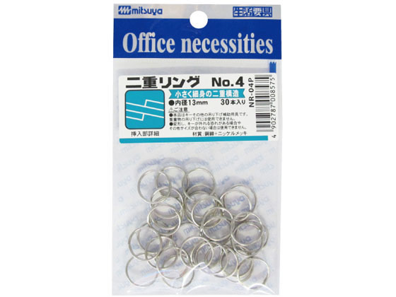ミツヤ 二重リング 13mm 30本×10 NR-04P 通販【フォレストウェイ】