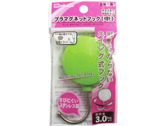 ●寸法：全長８０ｍｍ●材質：ＡＢＳ樹脂（再生ＡＢＳ樹脂４０％使用）、フック部ステンレス製●包装：フックの出来るＰＰ袋●入数：１個●色：薄緑