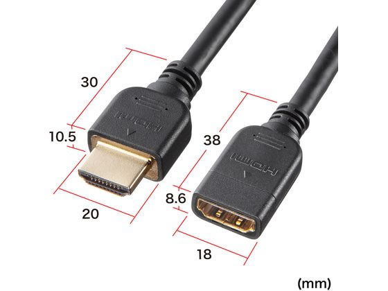 サンワサプライ HDMI延長ケーブル 0.3m KM-HD20-UEN03 通販