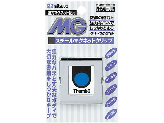 ●寸法：挟み口４５ｍｍ●材質：鉄板、スプリング、ラバーマグネット●包装：フックのできるブリスターパック●入数：１個●色：本体・シルバー、カラーシール貼合（赤、青）●注文単位：１箱（１個入×１０セット）