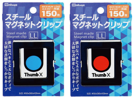 ●寸法：挟み口５０ｍｍ●材質：鋼板（ニッケルメッキ）・鋼線（ニッケルメッキ）・異方性ゴム磁石●包装：フックの出来るスライドパック（ＰＥＴ樹脂）●入数：１個●色：本体はシルバー、