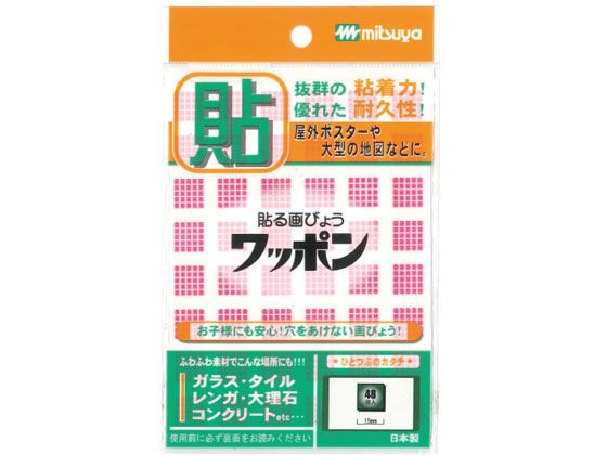 ●寸法：１５ｍｍ●材質：架橋ポリエチレン発泡体●包装：フックの出来るＰＰ袋入り●入数：正方形４８個●色：ピンク●注文単位：１箱（４８個入×１０セット）