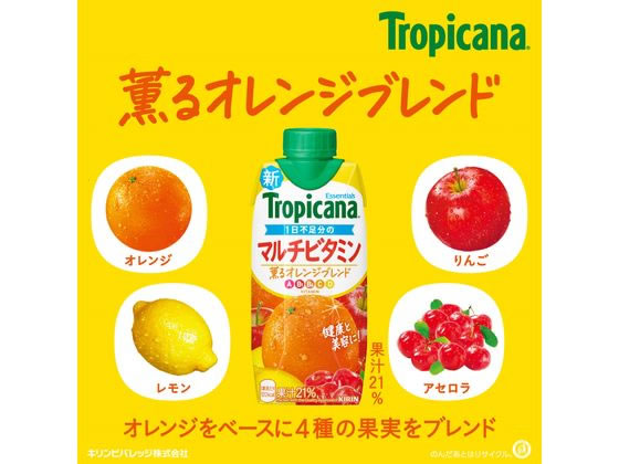キリン キリン 自然が磨いた天然水 600ml 通販【フォレストウェイ】