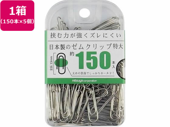●寸法：全長３３ｍｍ●色：シルバー（ニッケルメッキ）●材質：硬鉄線●注文単位：１箱（１５０本×５個）