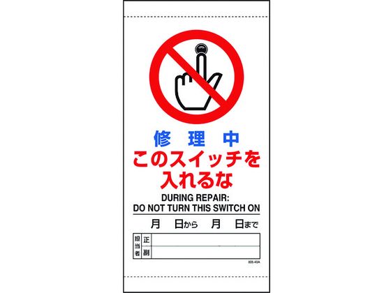 jbg C̃XCb` 805-40B