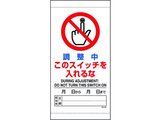 jbg ̃XCb` 805-43B