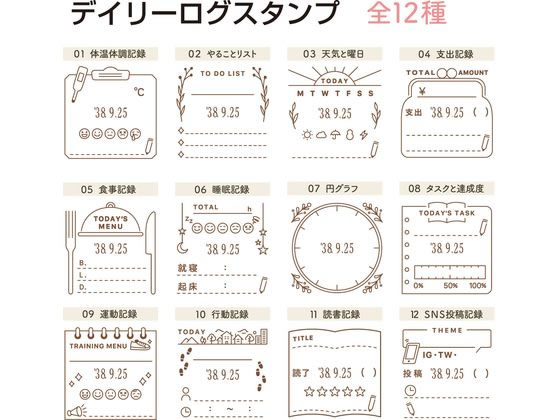 （まとめ買い）シヤチハタ デイリーログスタンプ01 体温体調記録 GDL-2727/H-01 〔3個セット〕 まとめ買い）シヤチハタ デイリーログスタンプ01 体温体調記録 GDL