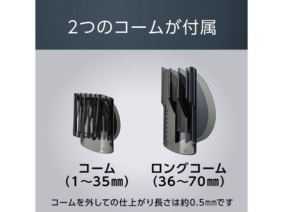 70 mm バリカン ロング 高枝電動バリカンDKRロングチルト付き DKR