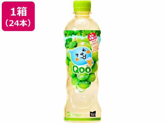 コカ・コーラ ミニッツメイド Qoo 白ぶどう 425mL 24本 53758 通販