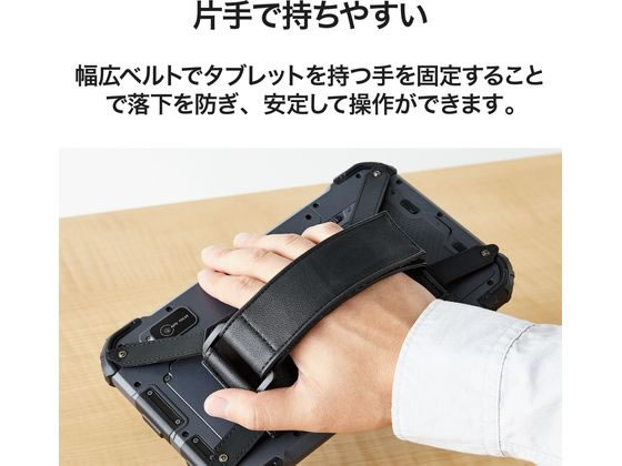 エレコム ZEROSHOCKタブレット用 ハンドストラップ TB-STHZ08BK 通販