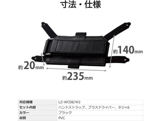 エレコム ZEROSHOCKタブレット用 ハンドストラップ TB-STHZ08BK 通販