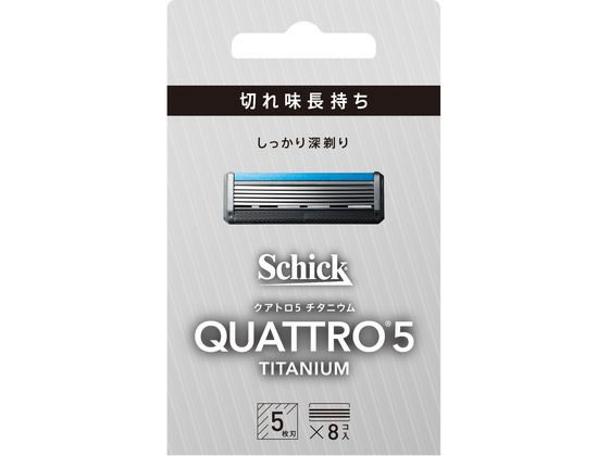 ●替刃●注文単位：１パック（８個）