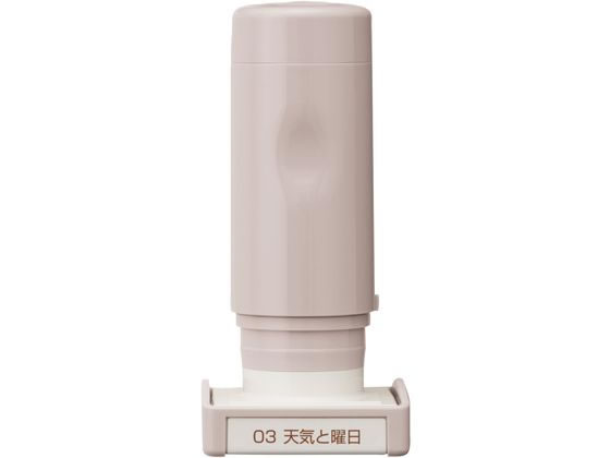 シャチハタ デイリーログスタンプ 天気と曜日 GDL-2727 H-03 通販