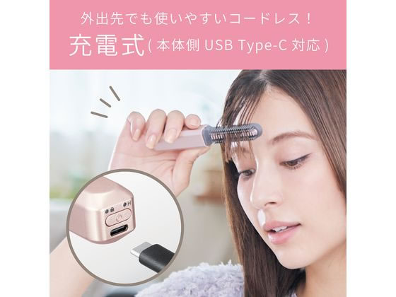 KOIZUMI コードレス前髪アイロン KHR6420P 通販【フォレストウェイ】