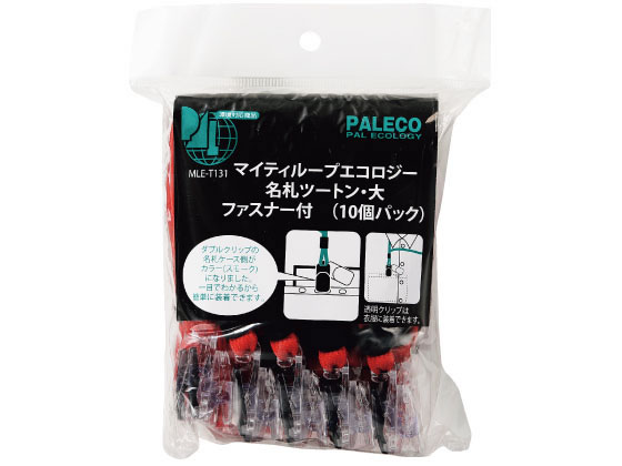 Amazon | 西敬 マイティループキャンディー名札大ファスナー付10