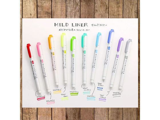 ゼブラ マイルドライナー 10色セット WKT7-10C 通販【フォレスト