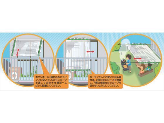 はる ダイオ遮光ネット 黒 カーテンタイプ 2m×2m 1（Dio 遮光ネット