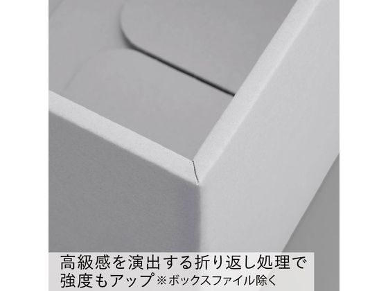 キングジム 紙製収納 フラクタス ストレージボックス グレー 3個 通販