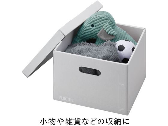 キングジム 紙製収納 フラクタス ストレージボックス グレー 3個