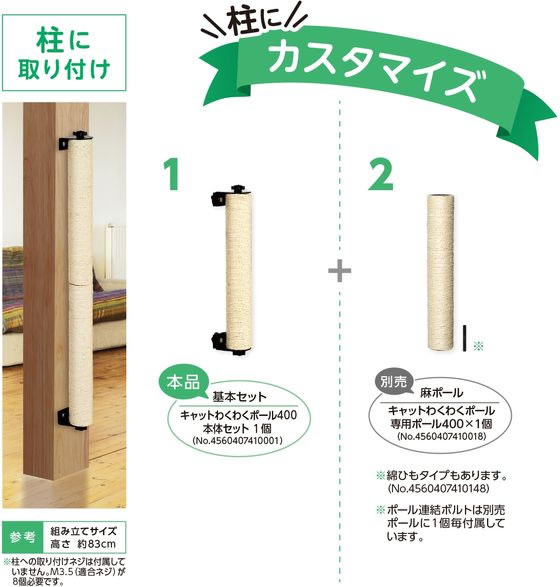 TYO キャンペーンオリジナル●ときめきキャットボールペン2本 highheelcats2top01.jpg