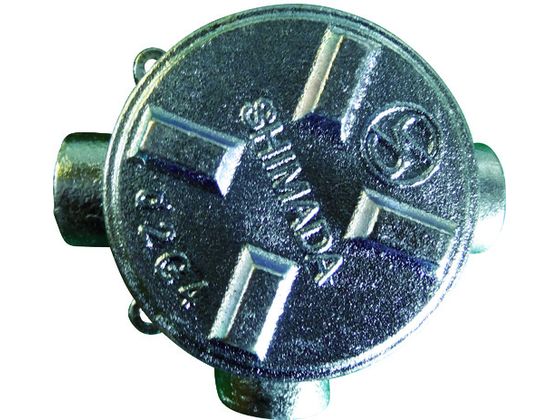 島田 鋳鉄 耐圧防爆構造ジャンクションボックス PF1／2 SGT-16H