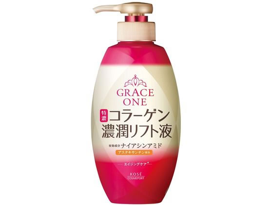リンクルリフトセラム アンズコーポレーション リンクル リフト