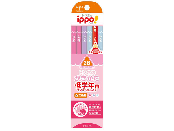 hibrid_rakuten3.jpg