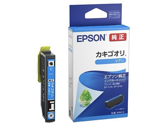 ●対応機種：カラリオプリンターＥＰ−７１７Ａ、ＥＰ−８１７Ａ●純正インクカートリッジ●色：シアン●染料インク●グリーン購入法適合●ＧＰＮエコ商品ねっと掲載●注文単位：１個