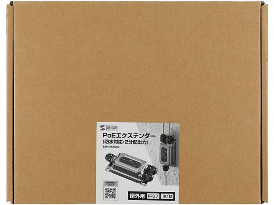 サンワサプライ　直送　ＰｏＥエクステンダー（防水対応・２分配出力） PoEエクステンダー 防水対応 2分配出力 PoE+ 受電 給電 LAN