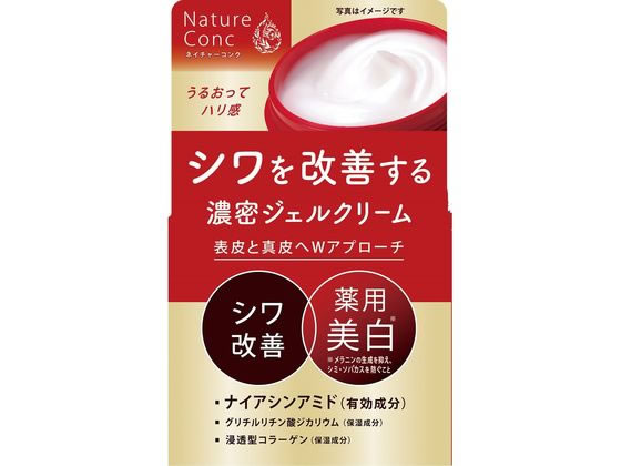 【効果・効能】：シワを改善する。メラニンの生成を抑え、しみ、そばかすを防ぐ。肌を整える。皮膚をすこやかに保つ。皮膚にうるおいを与える。皮膚を保護する。皮膚の乾燥を防ぐ。生産国：日本商品区分：医薬部外品