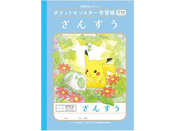 弱点・予習・要点  ノート 書き込み（有） 61N6IvBKePL._UF350,350_QL50_.jpg