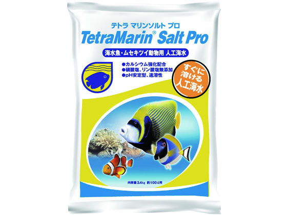 ●１００Ｌ用●内容量：３．４ｋｇ●海水魚・ムセキツイ動物飼育用