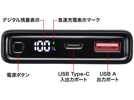 サンワサプライ モバイルバッテリー 10000mAh ブラック BTL