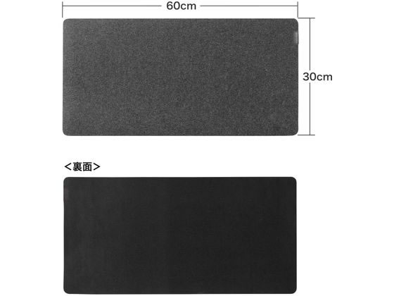 サンワサプライ フェルトデスクマット W600×D300mm ブラック MPD