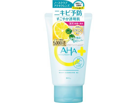 スタイリングライフ クレンジングリサーチ 薬用ウォッシュクレンジング