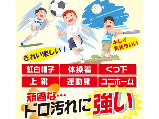 カミナガ販売 エネロクリーン 69g 1本入り 通販【フォレストウェイ】