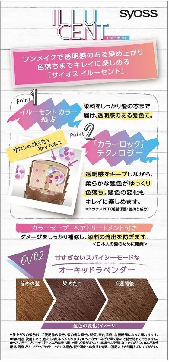 ラベンダーとなっております 4987234362288_01.jpg