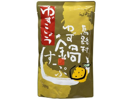 ゆず20kg。鍋料理、水炊き、ポン酢、ゆず胡椒、ゆず味噌、柚子ジャム