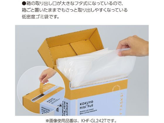 コクヨ さっと取り出せる低密度ゴミ袋 45L 乳白 120枚 BOX 通販
