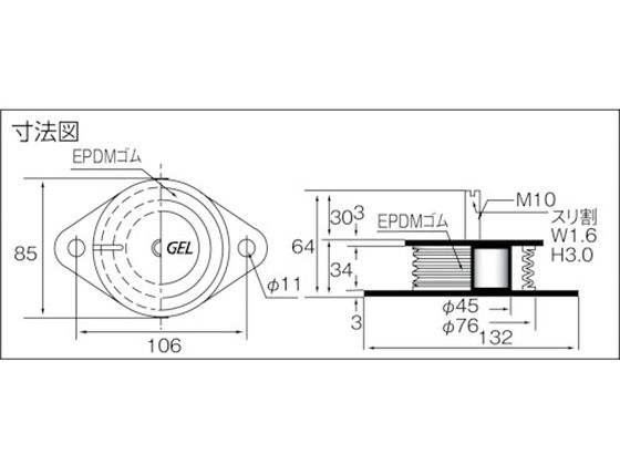 Taica 防振材 インシュレーター プレート(ゴム被覆)鉄 25～35kg SF-30