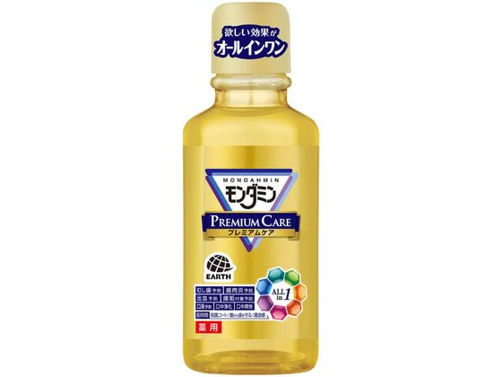 アース製薬 モンダミン プレミアムケア ミニボトル 100mL 通販