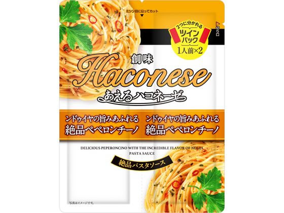 創味食品 あえるハコネーゼンドゥイヤの絶品ペペロンチーノ 通販