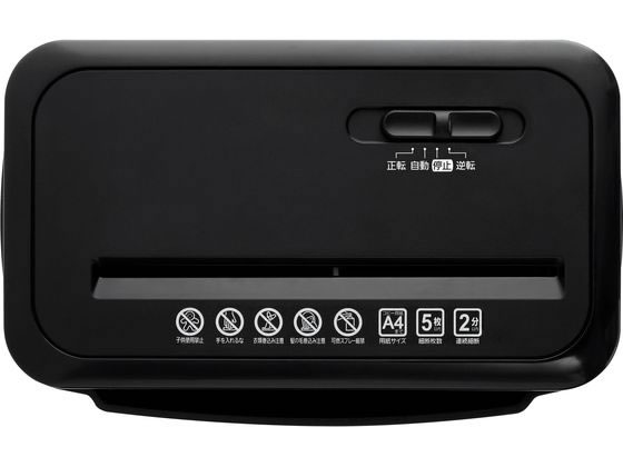 アイリスオーヤマ パーソナルシュレッダー P5GCX2 通販【フォレスト 