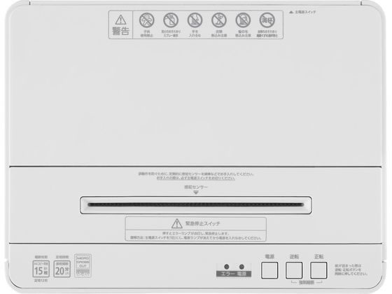 アイリスオーヤマ　業務用シュレッダーOF15M オフィスシュレッダー OF15M｜オフィスシュレッダー