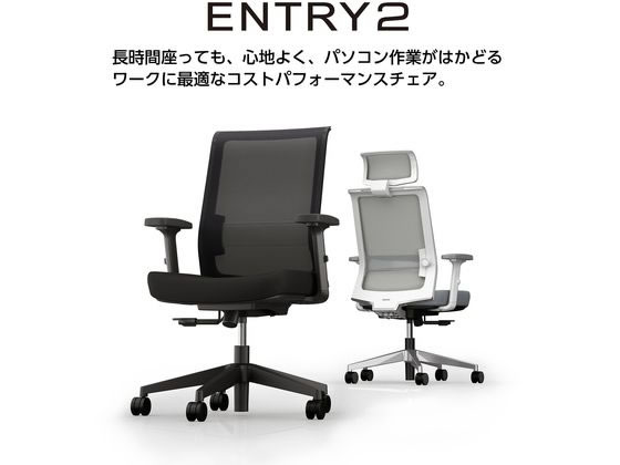 コクヨ エントリー2 チェアー 背グレー・座グレー アルミ脚