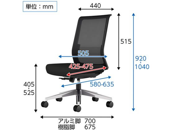 コクヨ エントリー2 チェアー 背ブラック・座ブラック 樹脂脚 ナイロン