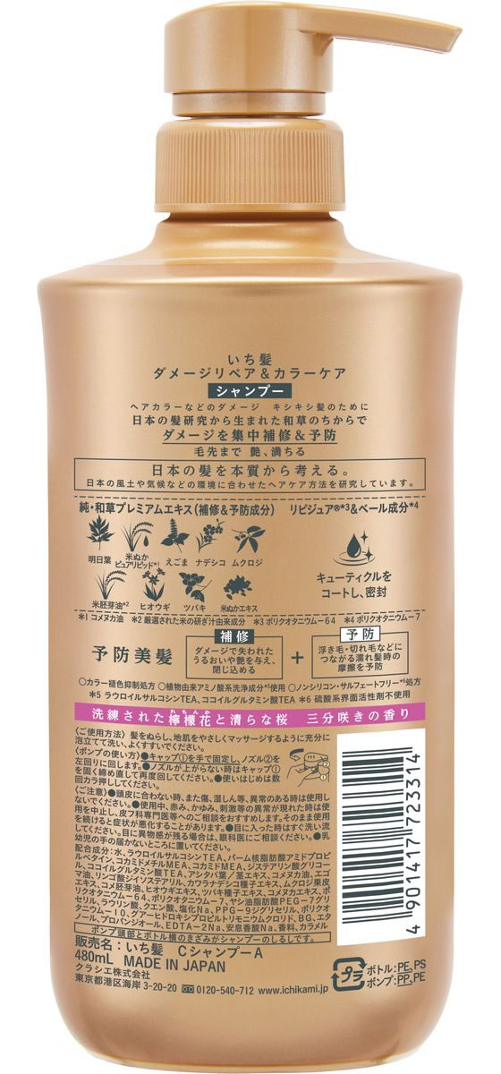 COLORP シャンプー 400g×2 ポンプ付き Amazon | LUX(ラックス) スーパーリッチシャイン ダメージリペア