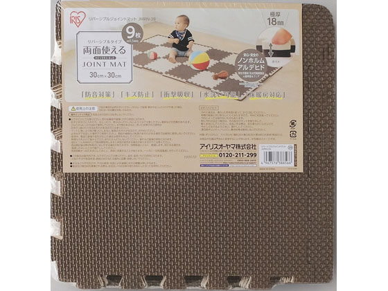 アイリスオーヤマ リバーシブルジョイントマット 30cm モカブラウン 