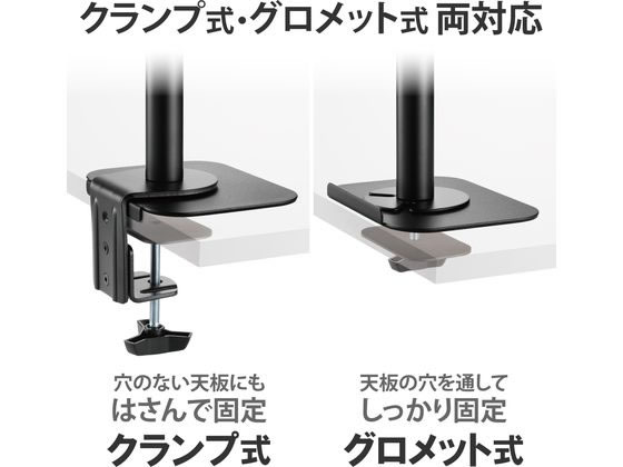 エレコム モニターアーム 補強プレート クランプ式 グロメット