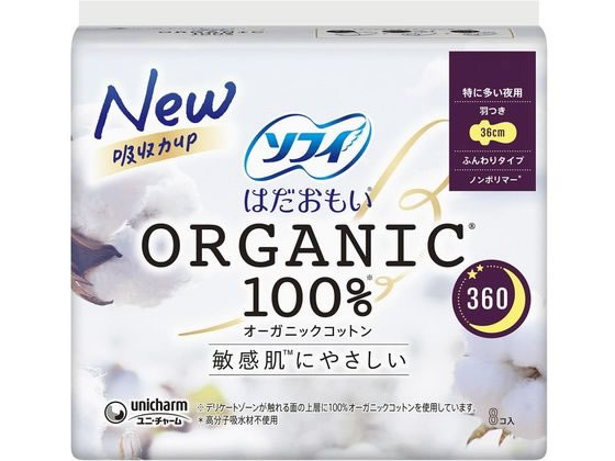 ユニ・チャーム ソフィ はだおもい オーガニックコットン 特多い夜羽付